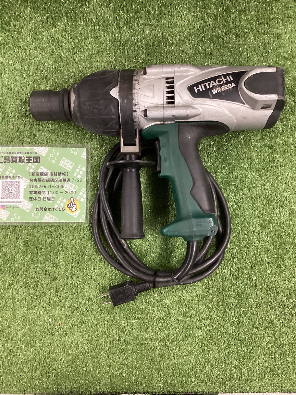 中古B】HiKOKI(旧日立工機) インパクトレンチ WR22SA HiKOKI 中古B】HiKOKI(旧日立工機) インパクトレンチ WR22SA HiKOKI