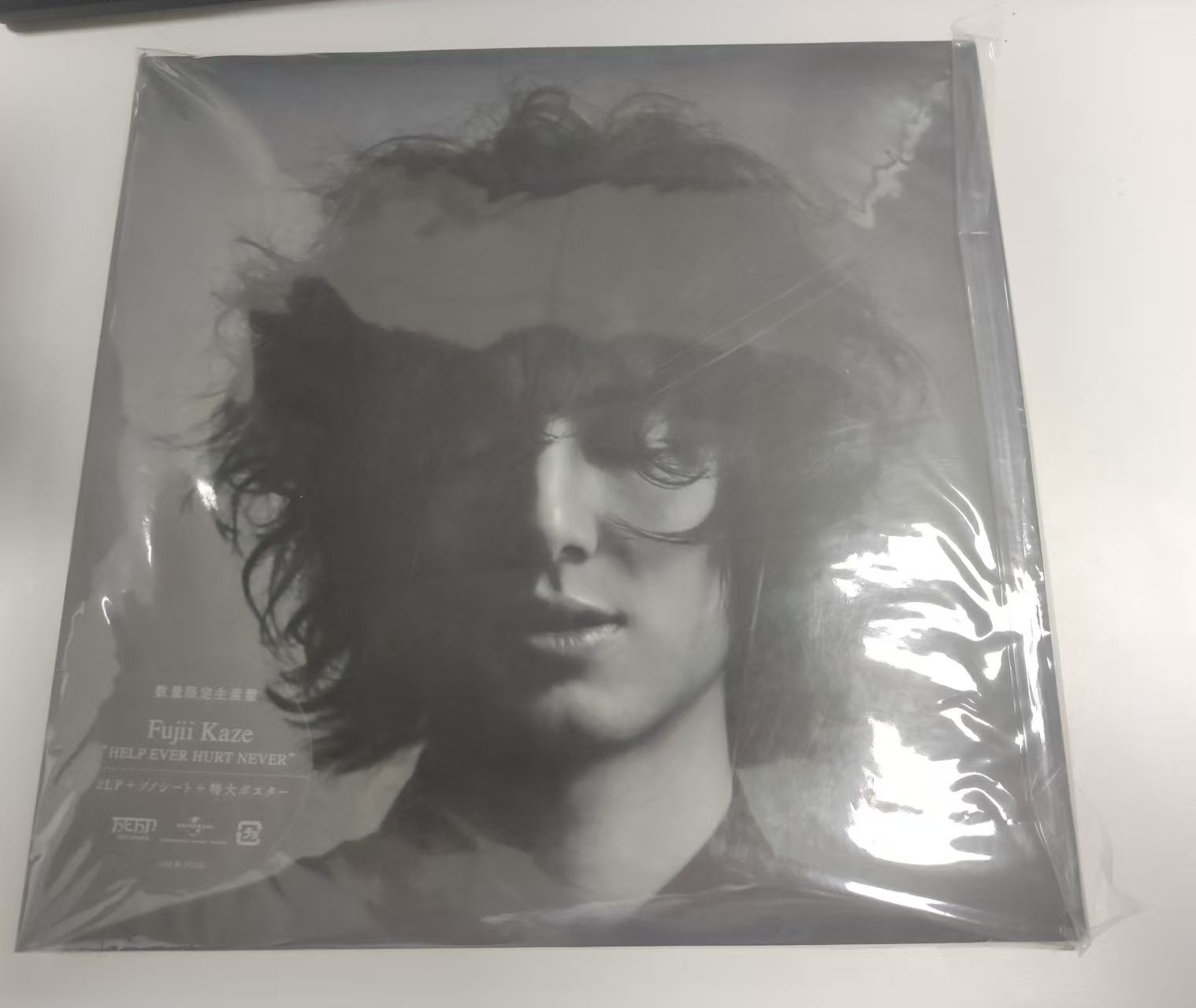 藤井風　HELP EVER HURT NEVER アナログレコード 新品未開封 藤井風 Fujii Kaze / Help Ever Hurt Never ( Hehn Records