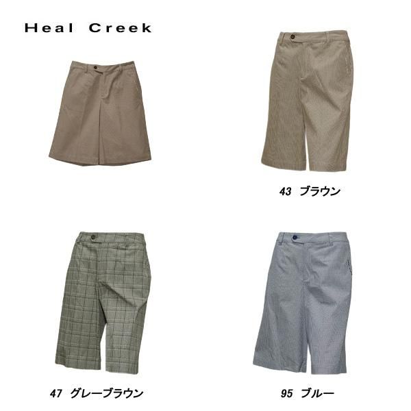 ヒールクリーク Heal Creek レディース 春夏 綿ストレッチ チェック/ガンクラブチェック キュロット風ハーフパンツ ブラウン サイズ38 002-72340