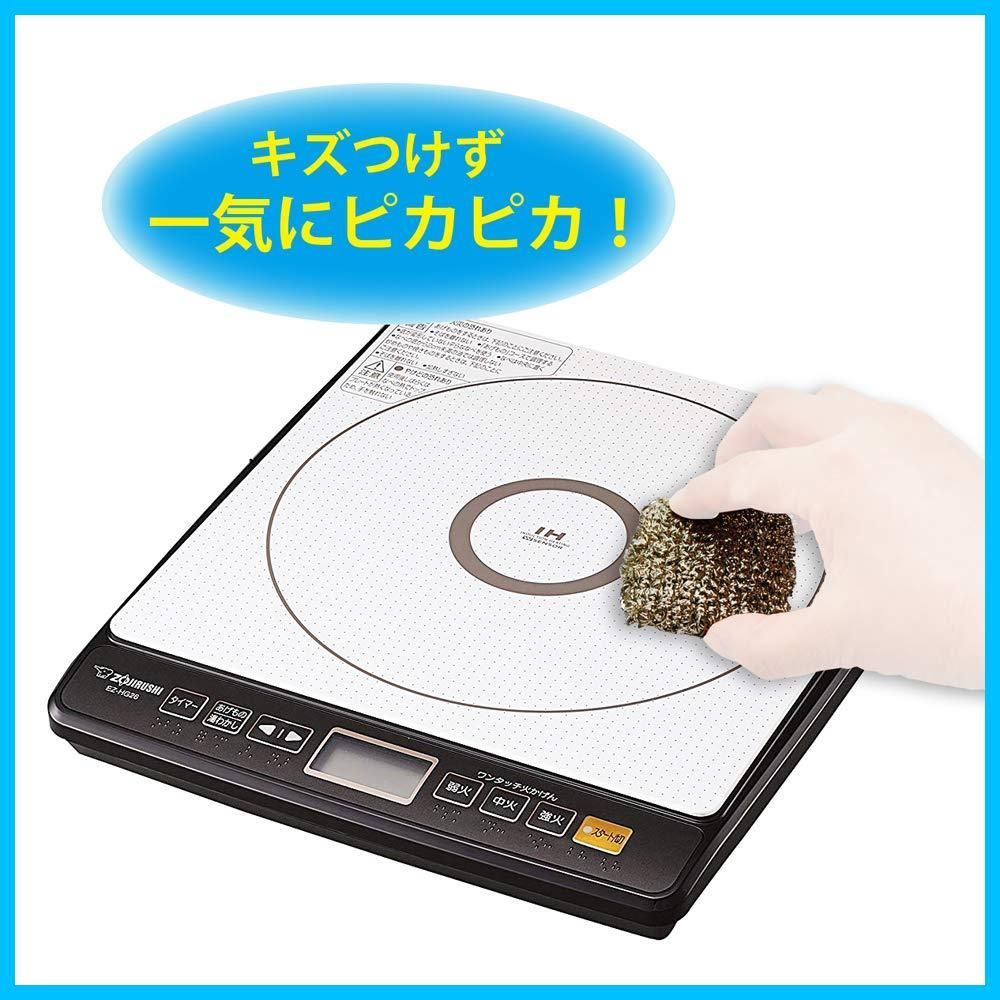 キッチン 抗菌仕様