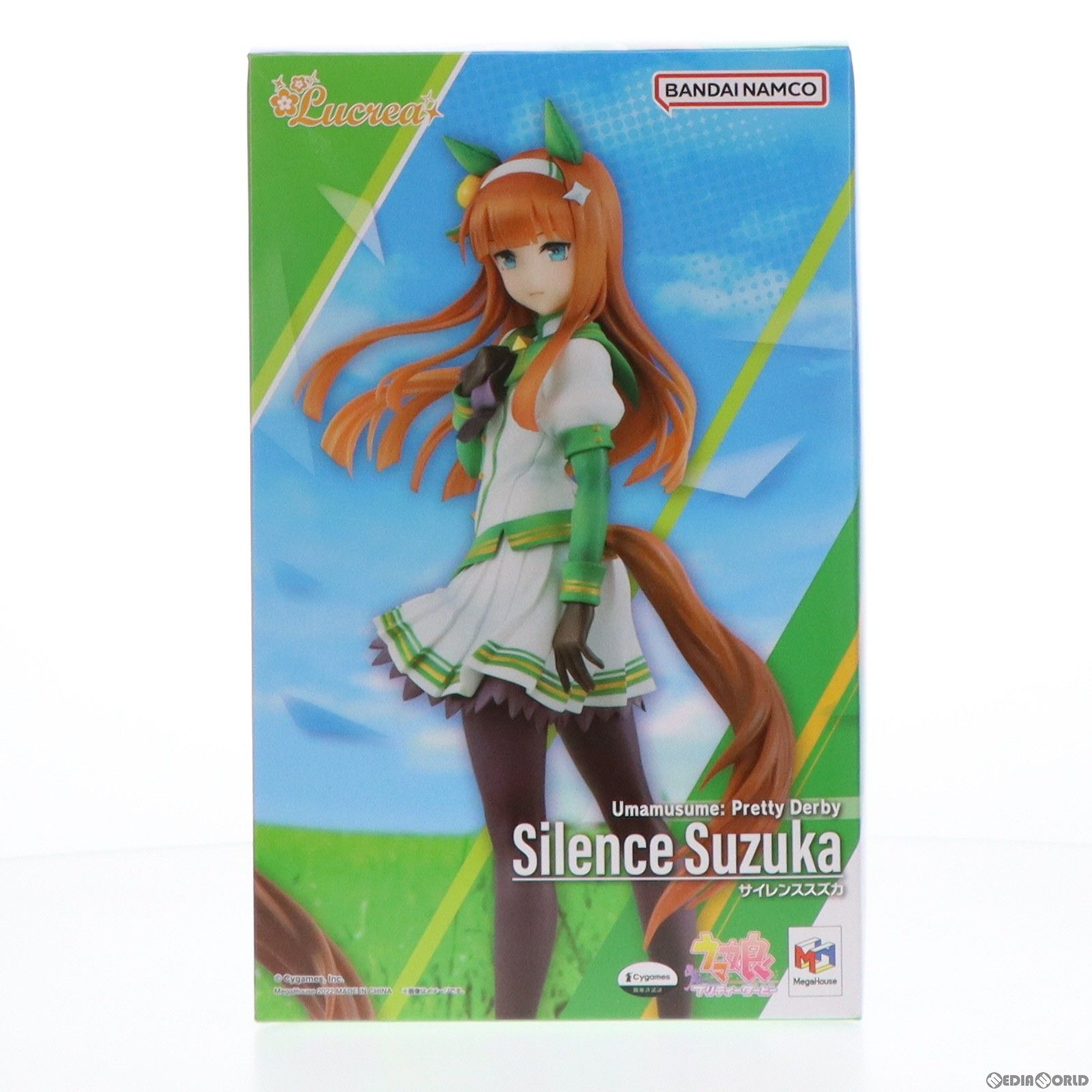 MegaHouse - Lucrea(ルクリア) サイレンススズカ ウマ娘 プリティーダービー 1/7 完成品 フィギュア 一部店舗&オンラインショップ限定 メガハウス Lucrea(ルクリア) サイレンススズカ ウマ娘 プリティーダービー