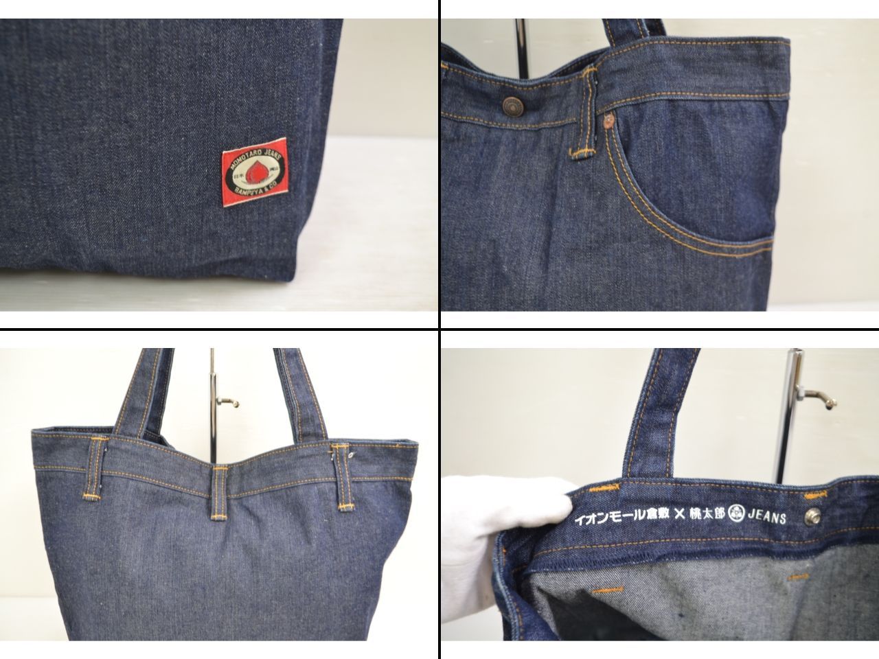 桃太郎ジーンズ トートバッグ 岡山 メンズ デニム 鞄 MOMOTARO