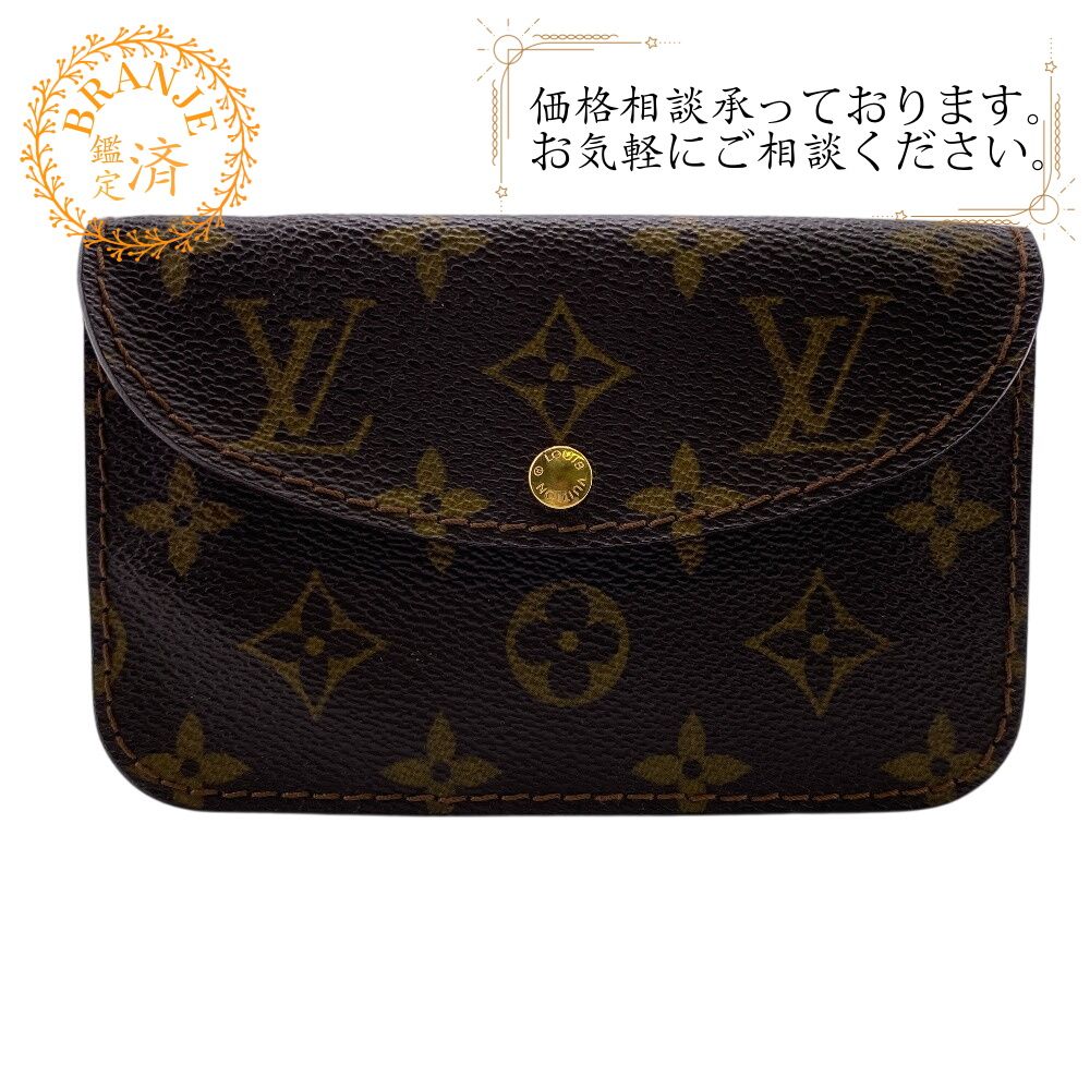 小物入れ