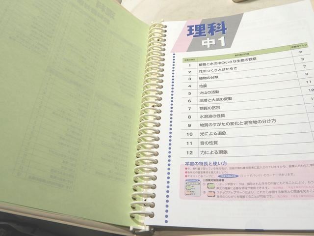 PASTEM パステム 5教科 5冊 指導書 中学生 ◇ 国語 数学 英語 理科 社会 ▽ ム10/6E - メルカリ