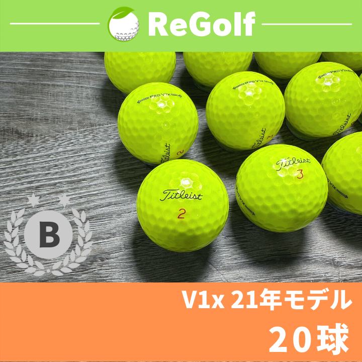 タイトリスト PROV1xロストボール6球 - その他