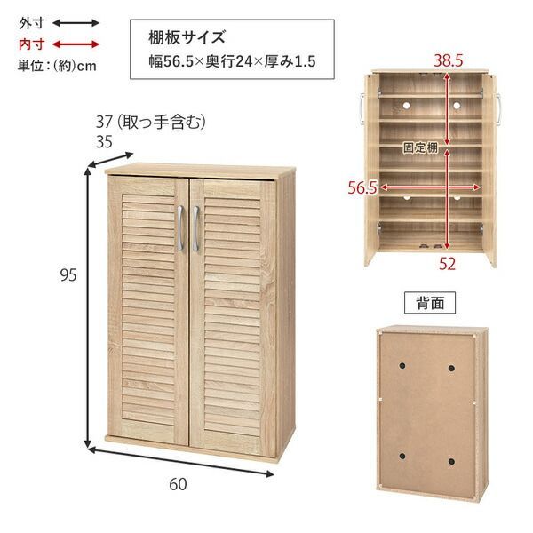 スリムタイプ 幅約60cm