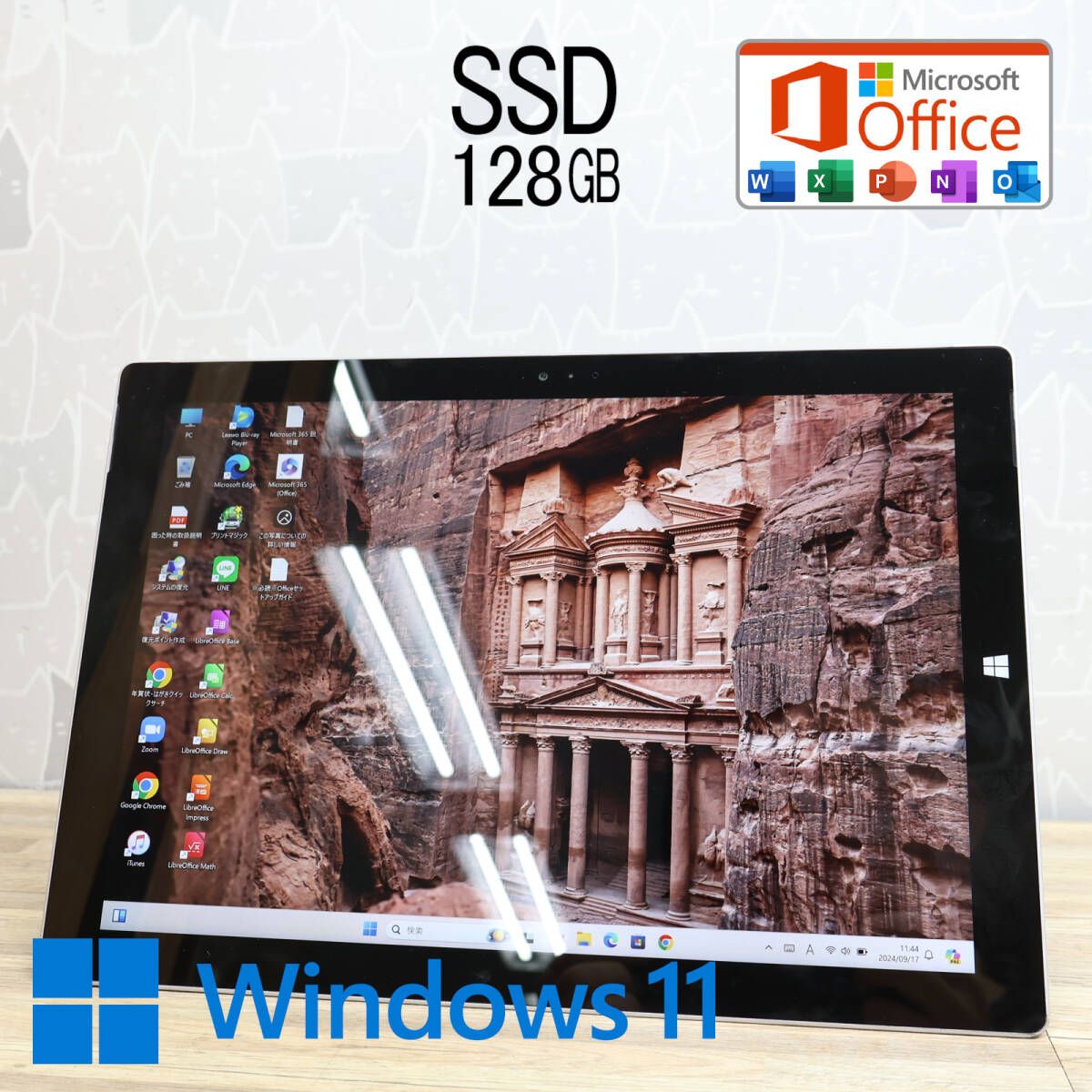 ☆美品 高性能4世代i5！SSD128GB☆SURFACEPRO3 Core i5-4300U Webカメラ Win11 MS Office 中古品  ノートPC☆P78299 - メルカリ