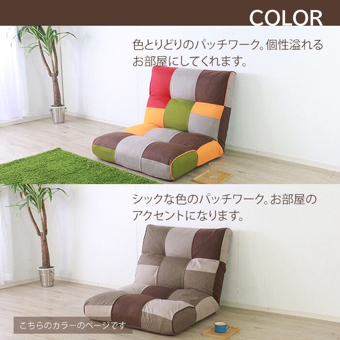 ソファベッド 1人用