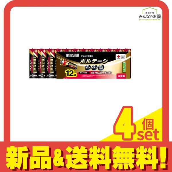 新品未開封・イースリースタッフ】 なかよしイルカ 単一乾電池別売