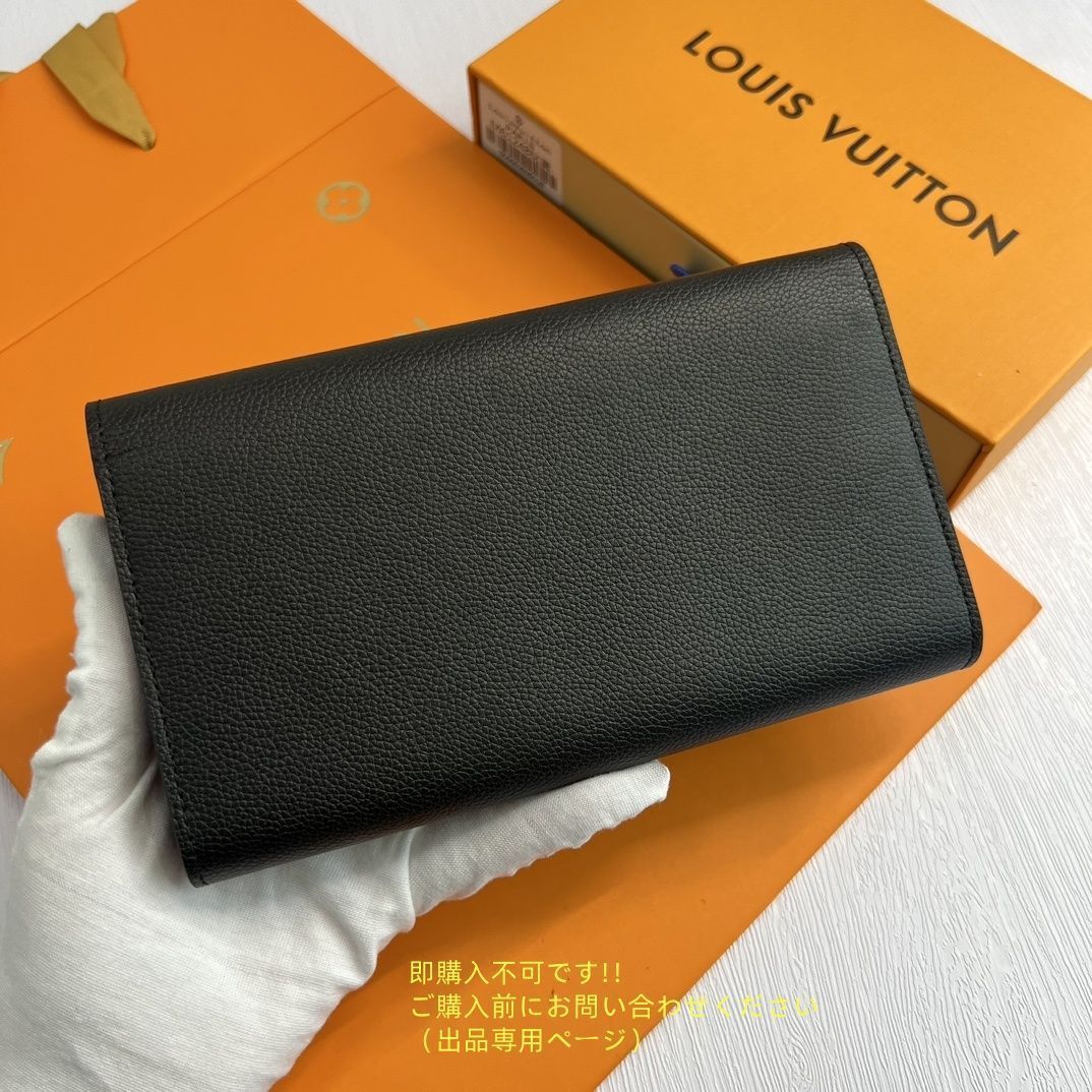 限定 LOUIS VUITTON ルイヴィトン長財布 さいふ ウォレット LV