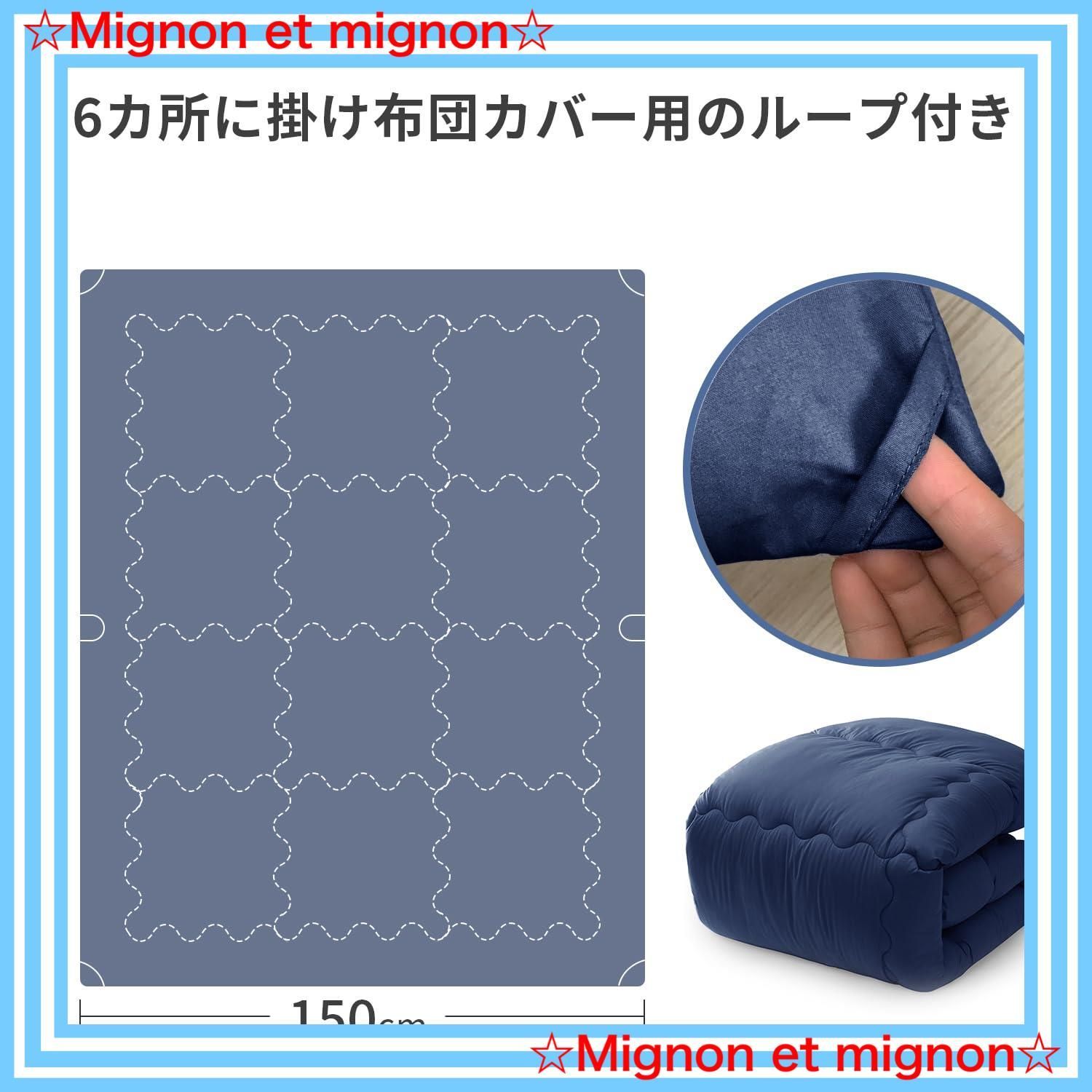 スピード発送】洗える オールシーズン ほこりが出にくい 暖かい かけ