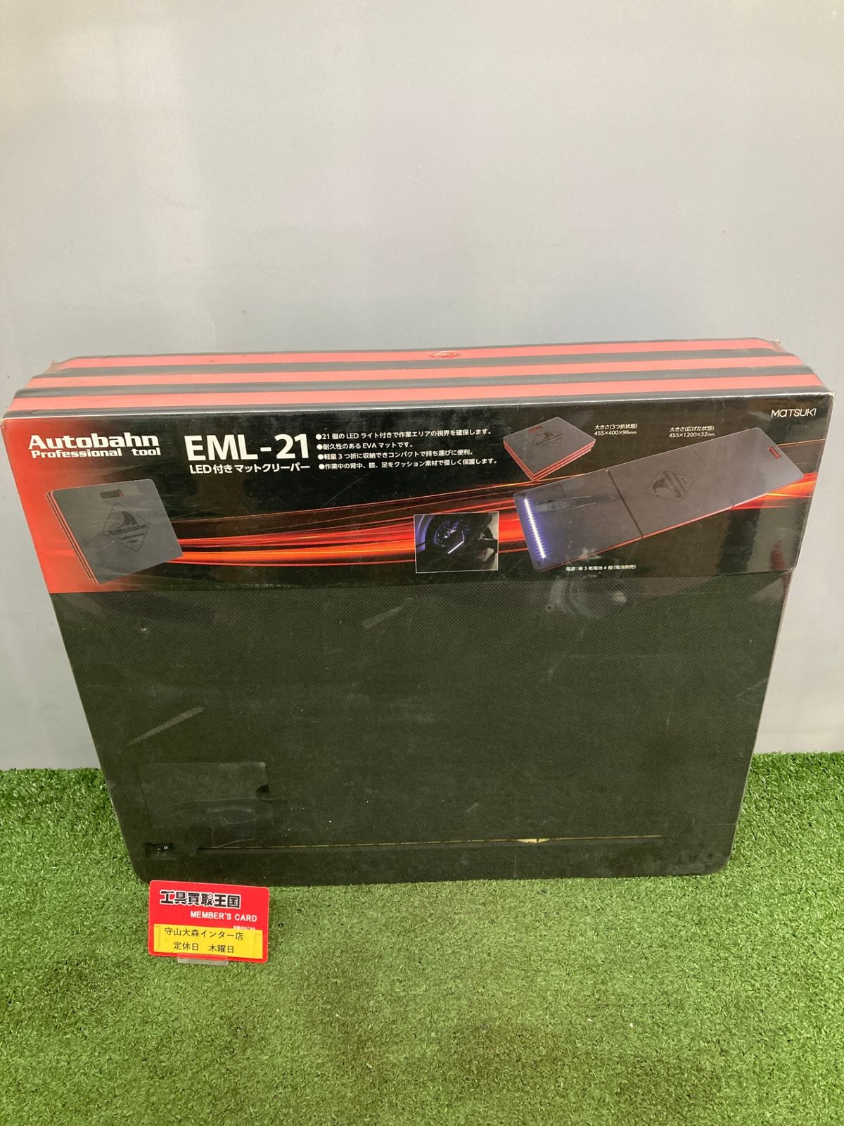 【未使用】【0921】Autobahn LED付き マットクリーパー EML-21 ITU7YLUKZNS9