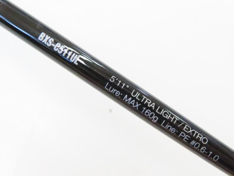エクストロ BXS-C511UL
