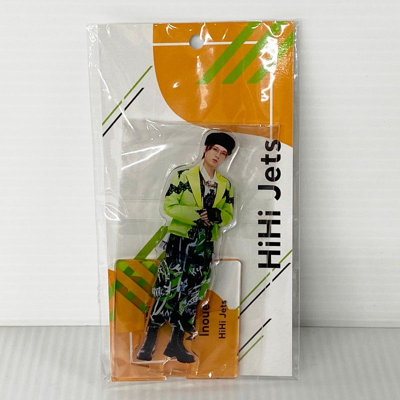 HiHi Jets 井上瑞稀 アクリルスタンド アクリルキーホルダー HiHi Jets 井上瑞稀 アクリルスタンド アクリルキーホルダー
