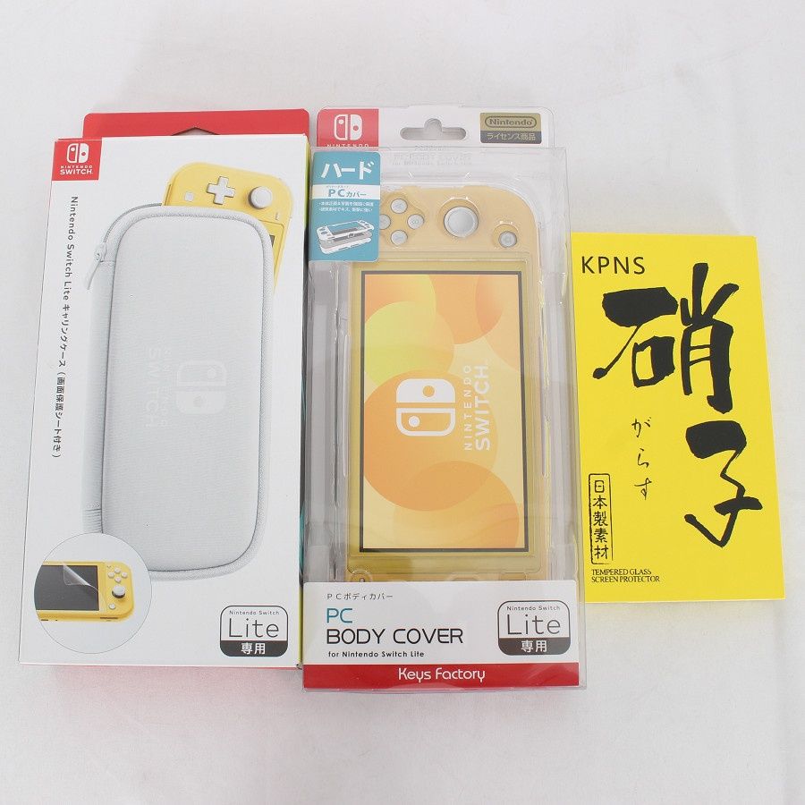Lite ハイラルエディション