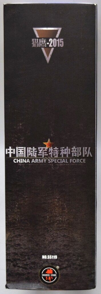 FORCE中国陸軍特殊部隊