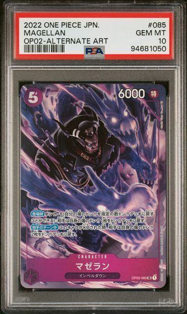 凱旋と決戦と SP psa10 $_1.JPG?set_id=2