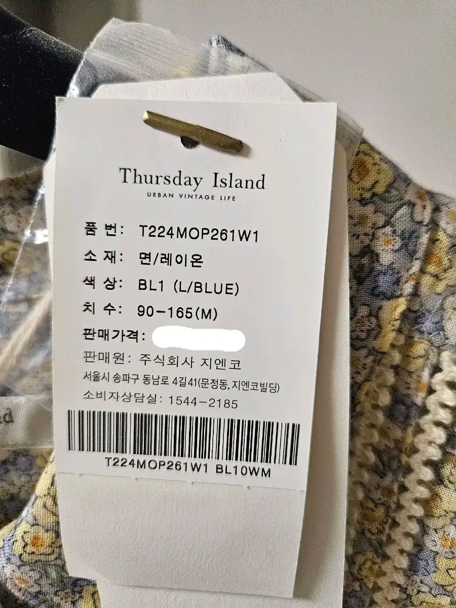 ワンピース