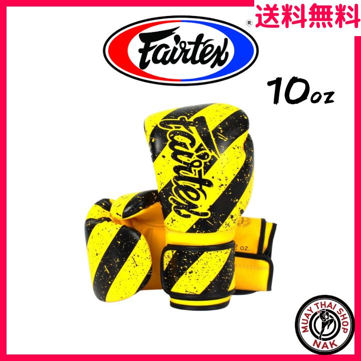 【新品】Fairtex グローブ BGV14 10oz Art Collections - Grunge