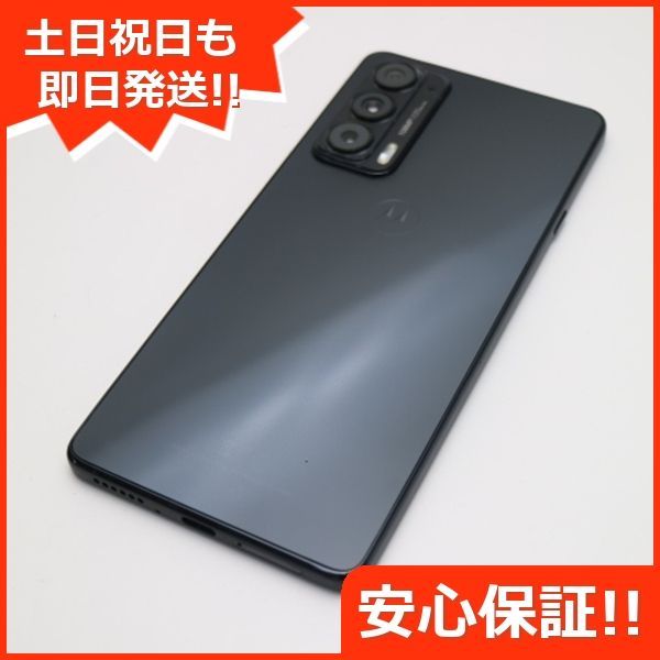 超美品 SIMフリー motorola edge 20 フロストオニキス 本体 即日発送 土日祝発送OK あすつく 08000