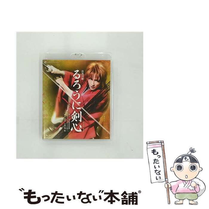宝塚　るろうに剣心Blu-ray Amazon.co.jp: 雪組宝塚大劇場公演 浪漫活劇『るろうに剣心