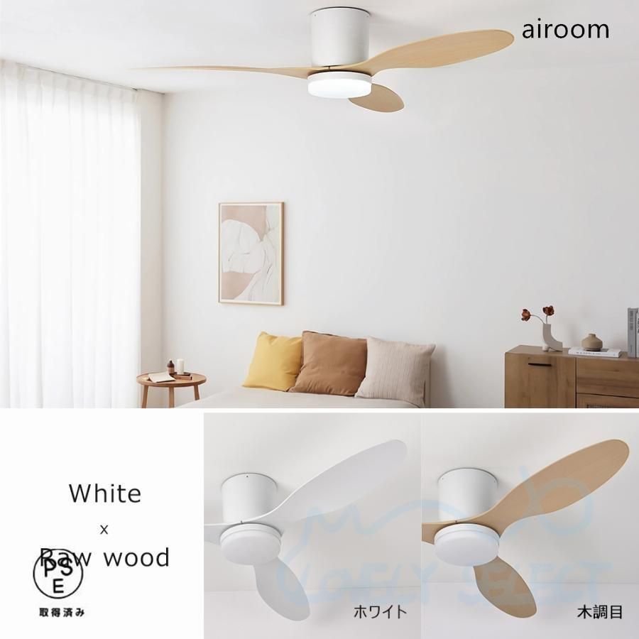 シーリングファンライト led 調光調色 扇風機 8畳 10畳 14畳