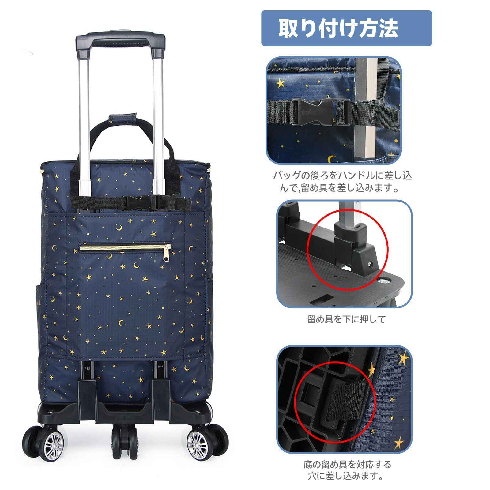 保冷機能付き お買い物キャリー