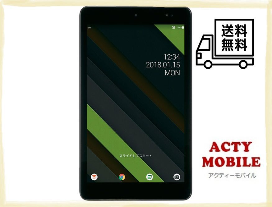 京セラ☆ Qua tab QZ8 KYT32 au SIMロック解除済☆ 判定〇 [モカ