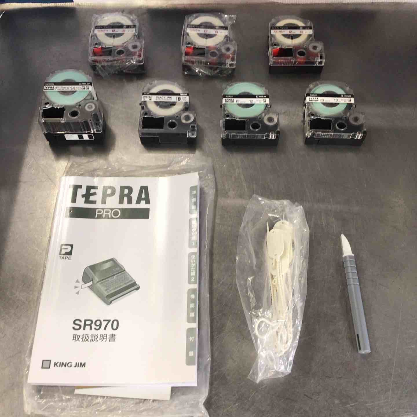 PRO SR970