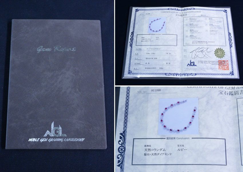 Y232 ◆164万円 新品 メーカー仕入品 鑑別書付 ブレスレット ダイヤ2.84ct ルビー3.80ct Pt850