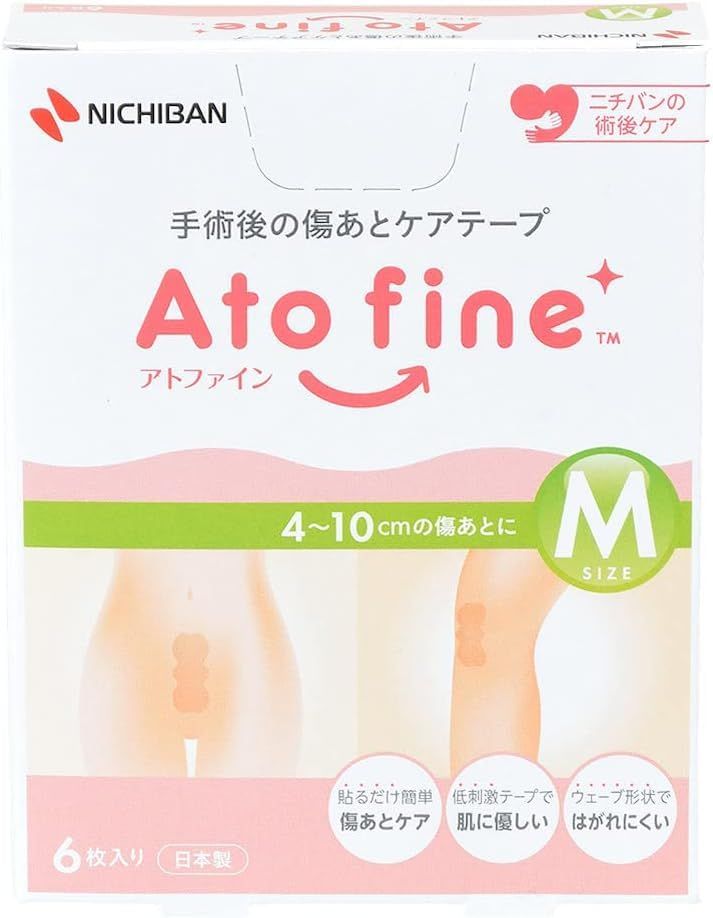 ニチバン アトファイン 傷あとケアテープ 6枚入 (Mサイズ) 50mm×114mm ×3個セット