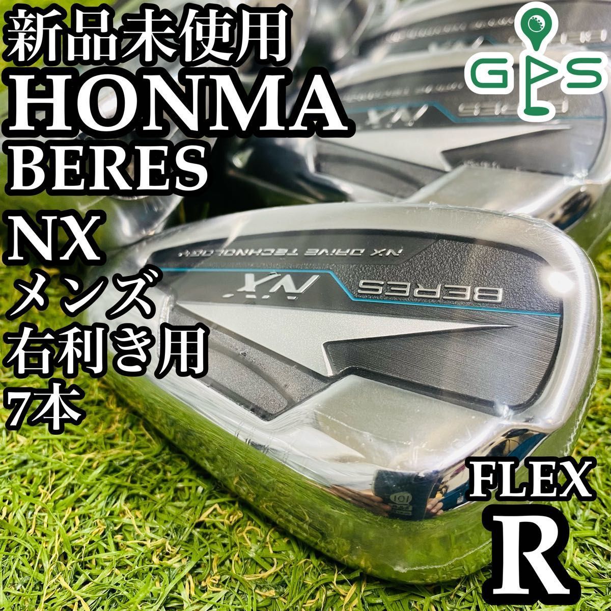 ホンマ ベレスNX 2025 メンズアイアンセット 7本 R
