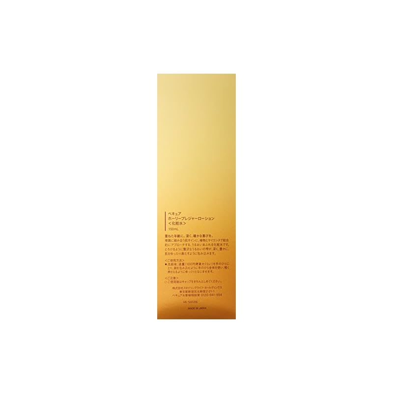 ベキュア ホーリープレジャー ローション 150mL 2本セット　新品 Amazon | ベキュア ホーリープレジャーローション 150mL(化粧水