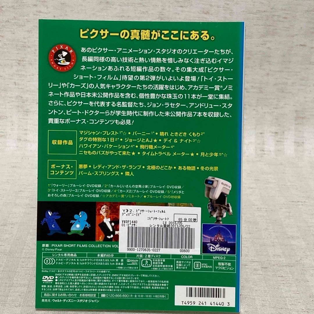 新品　ディズニー　ファンタジア25thアニバーサリー　LEDタペストリー ディズニーストア ミッキー ファンタジア LEDタペストリー 25th