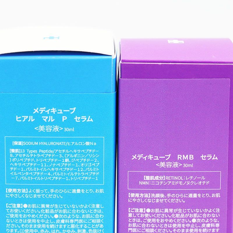 未使用 メディキューブ 3点セット AZ N フォームクレンジング