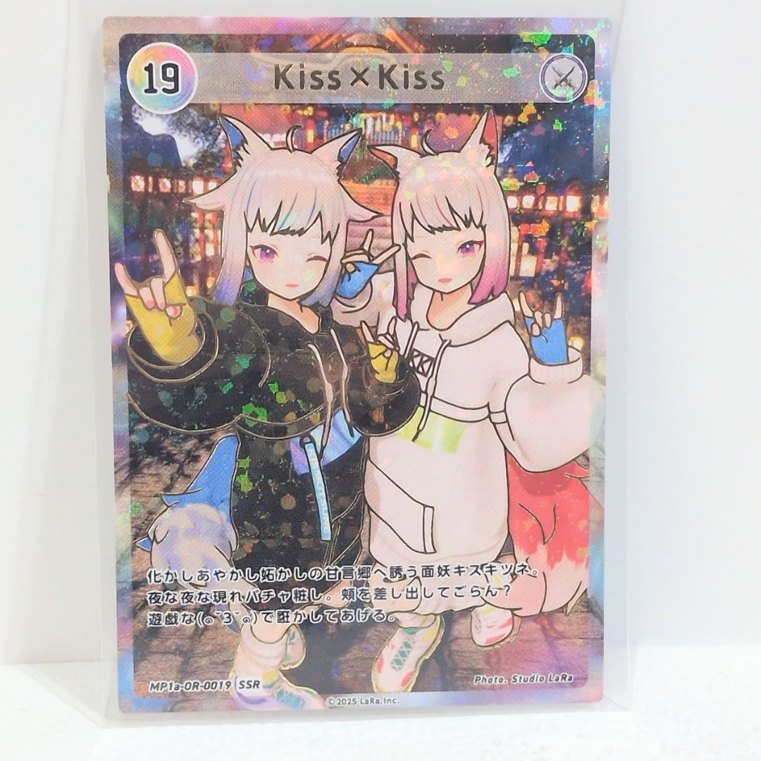 HIMEHINA Bubblin トレカ 19 SSR Kiss×Kiss