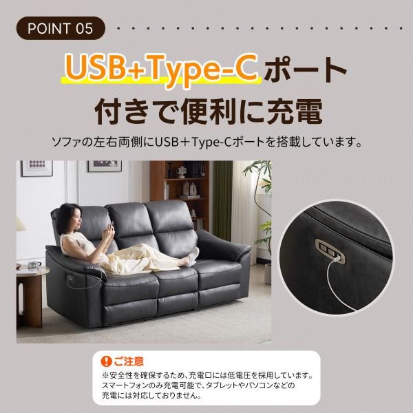 電動リクライニング 電動ソファ 3人掛けソファ USB Type-C充電口付き 156° 耐圧分散 三人掛けソファ オットマン一体型 電動ソファ 電動 リクライニングチェア TALLINNNEXPO_COM