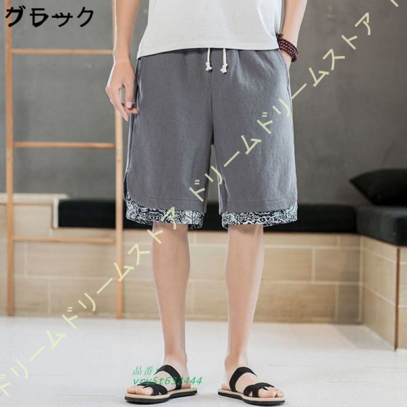 サルエルパンツ メンズ ハーフパンツ 麻 ショートパンツ 7分丈 短パン 夏 M