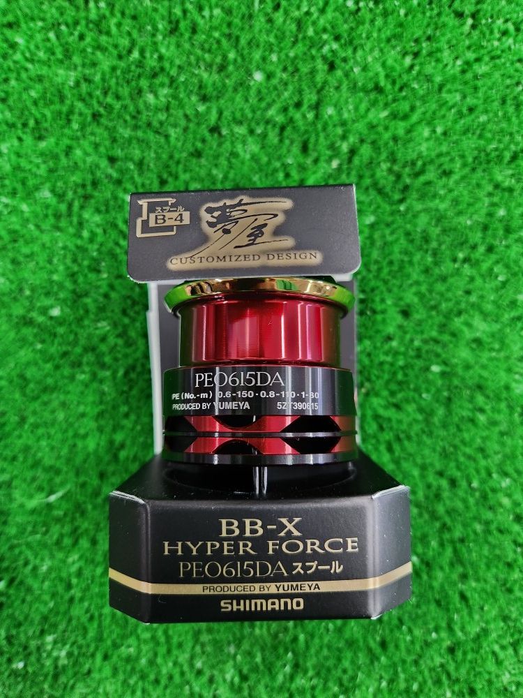 夢屋 14BB-X ハイパーフォースPE0615DA スプール シマノ(SHIMANO) 純正
