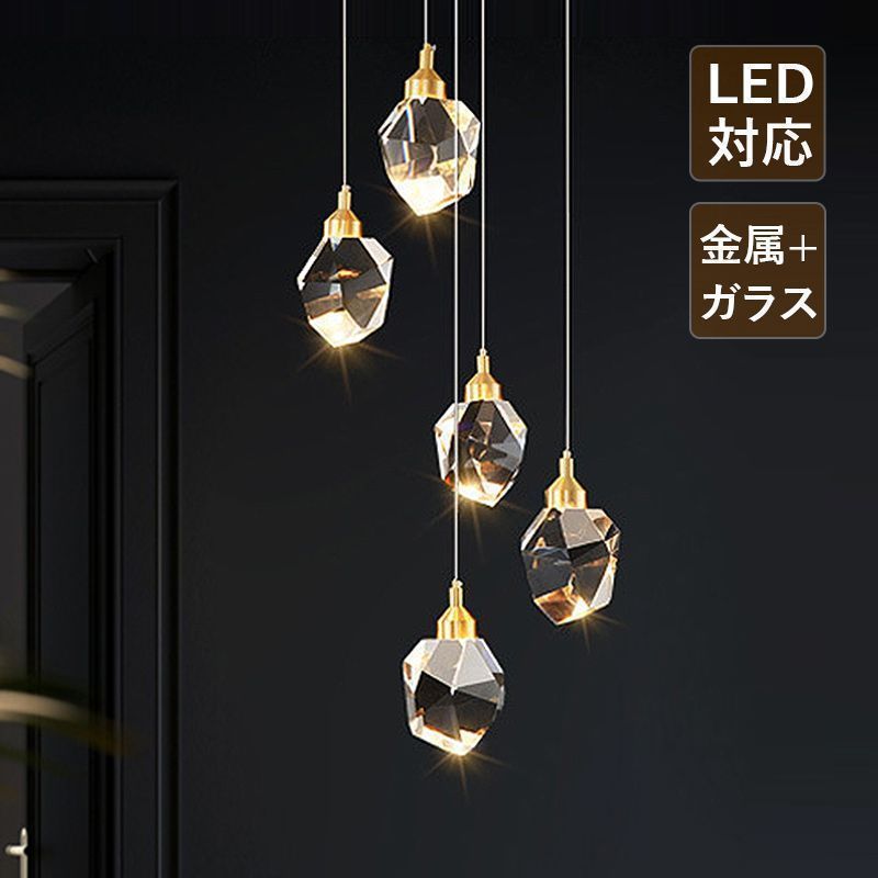 ペンダントライト 三色調光 3個セット LED 水晶ガラス 北欧 透明 多面体 洋風 オシャレ 天井照明 吹き抜け 玄関 ダイニング キッチン リビ