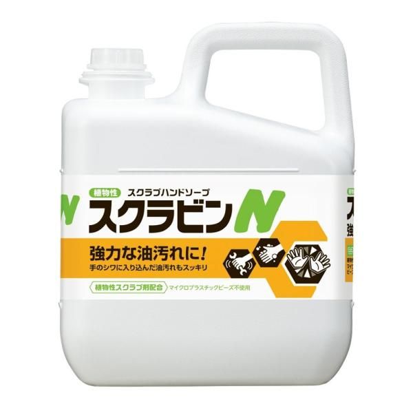救急・衛生用品 【新品・5営業日で発送】サラヤ 植物性スクラブハンド 