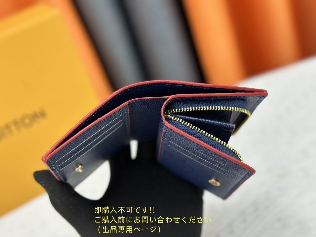 限界価格 人気 LOUIS VUITTON 折り財布 ルイヴィトン 折り財布