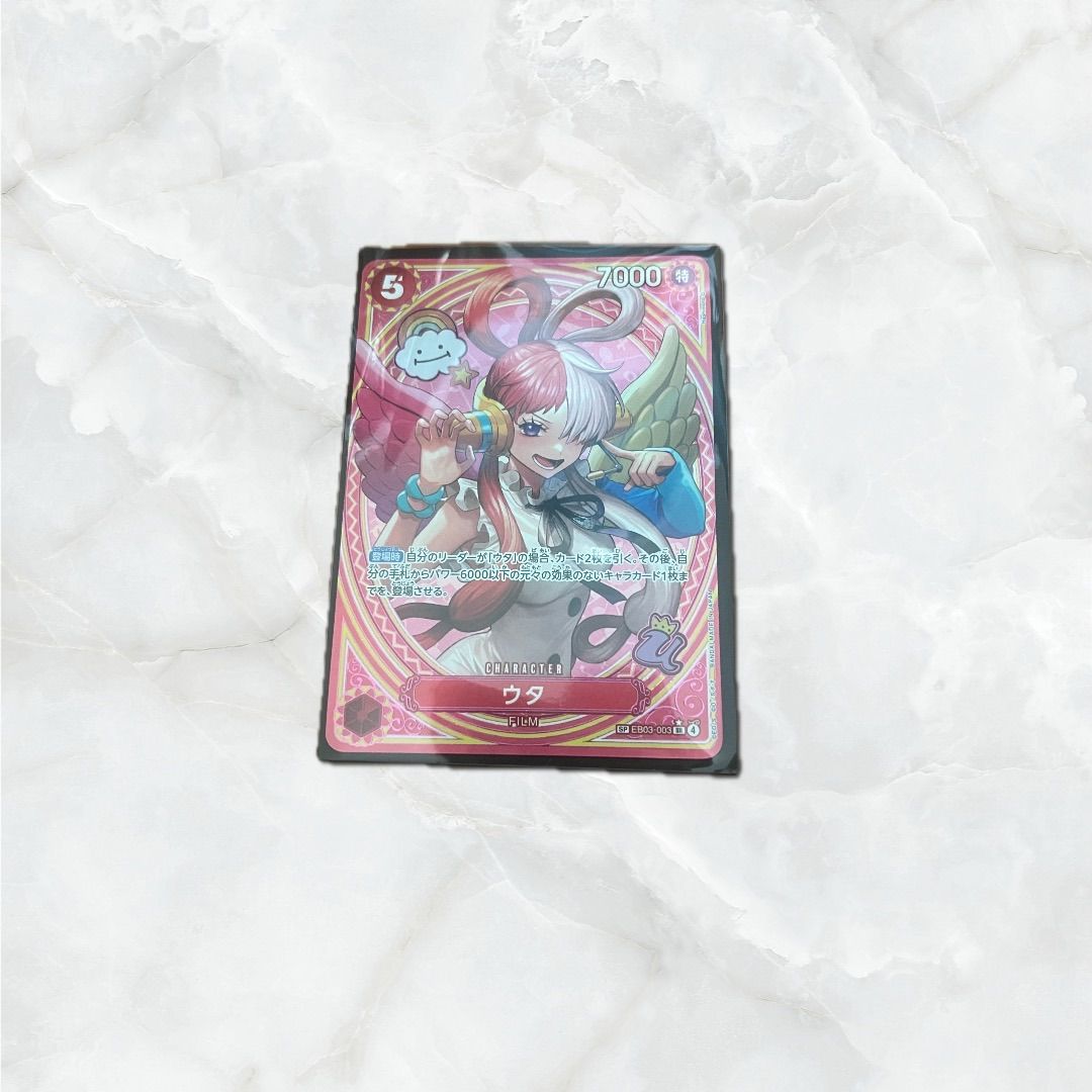 ワンピースカード パラレル ウタ SP ヒロインズエディション EB03-003