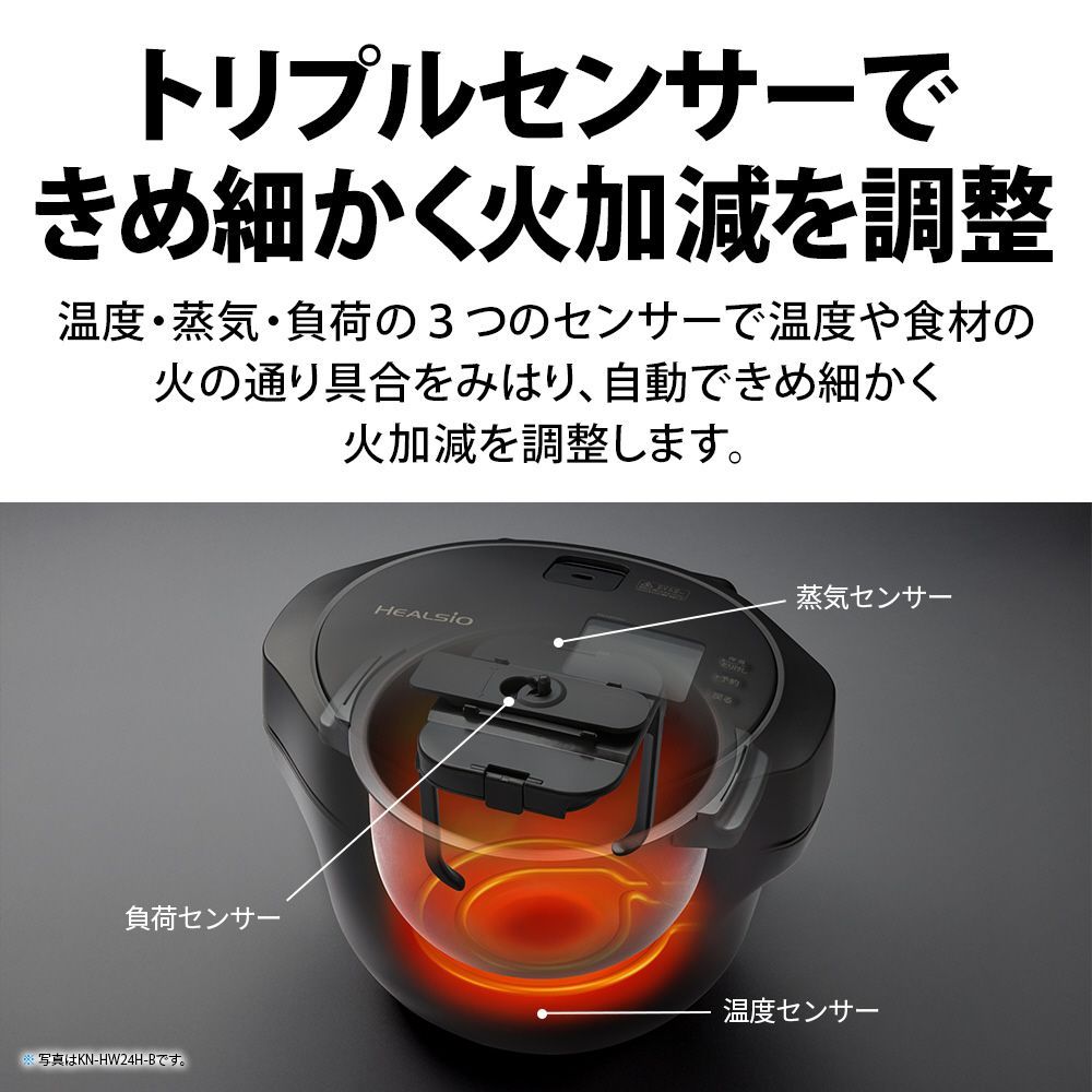 ヘルシオ ホットクック