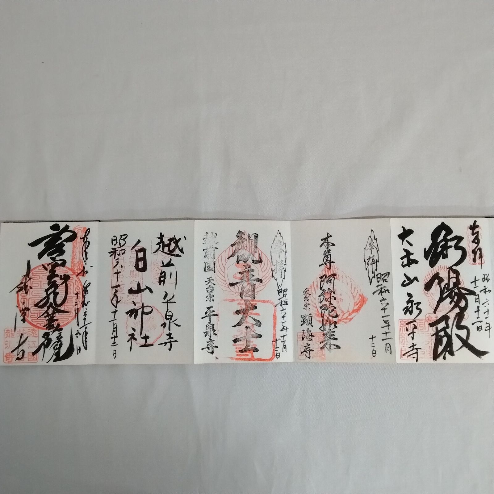 品