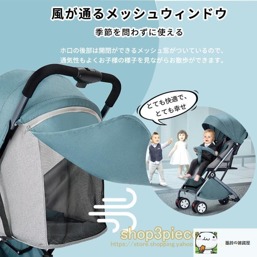 コンパクト おでかけ