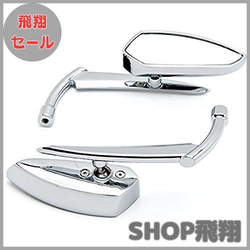 ミラーの商品一覧 | NBSジャパン 【大安売り】Szmsmy銀・グリム・リーパーユニバーサルカスタムオートバイミラー - アダプターミラーは、ほとんどの forスズキ、forホンダ、for川崎巡洋艦にフィット