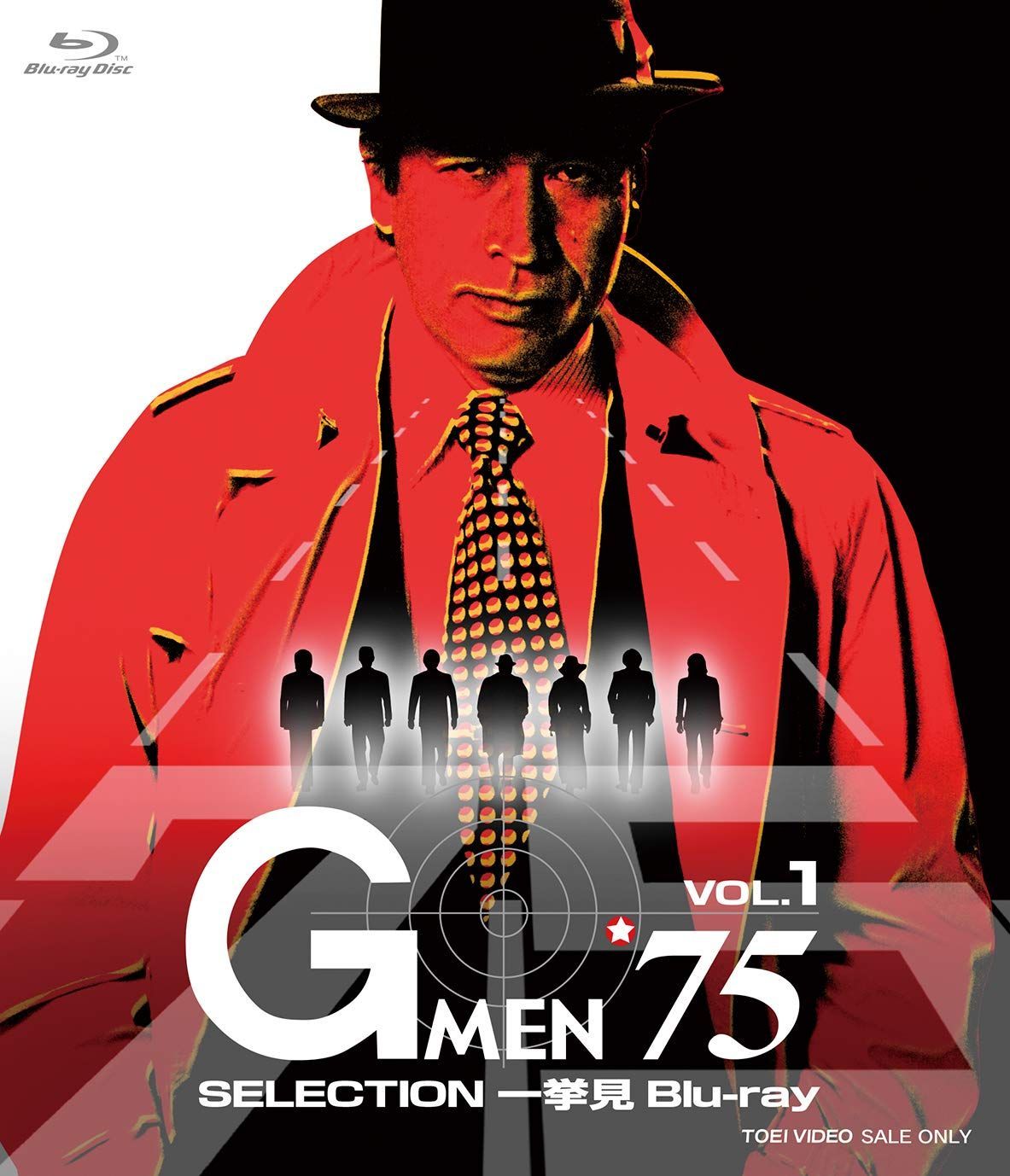 Gメン'75 SELECTION一挙見Blu-ray VOL.1