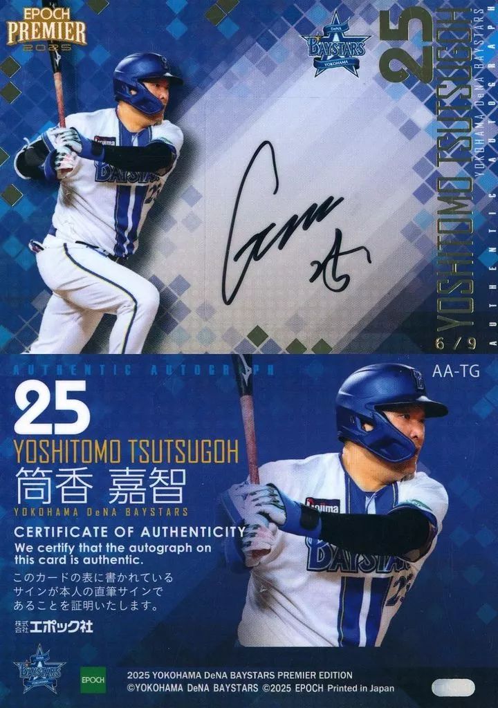 数量限定，定番 【中古】スポーツ AA-TG[スペシャルインサートカード