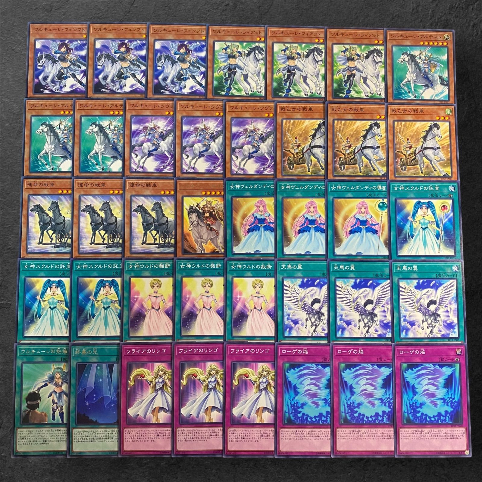 8041【遊戯王】ワルキューレ〈デッキパーツ〉38枚セット - メルカリ